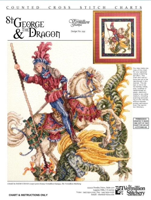 StGeorgeDragon-model